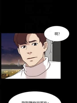 她的高跟鞋 1-132話[完結]_3388