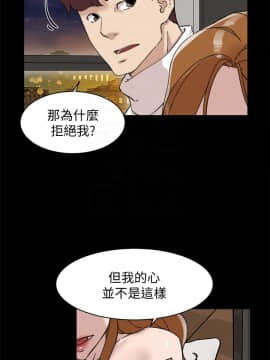 她的高跟鞋 1-132話[完結]_3390