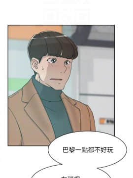 她的高跟鞋 1-132話[完結]_3394