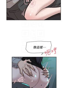 她的高跟鞋 1-132話[完結]_3411