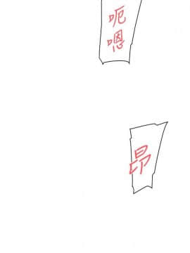 她的高跟鞋 1-132話[完結]_3418