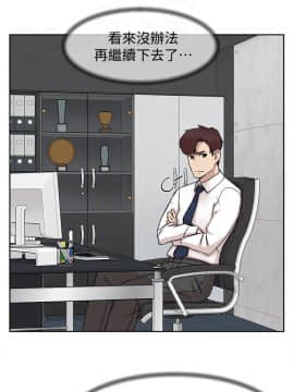 她的高跟鞋 1-132話[完結]_3419