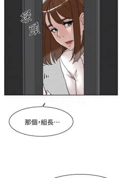 她的高跟鞋 1-132話[完結]_3421