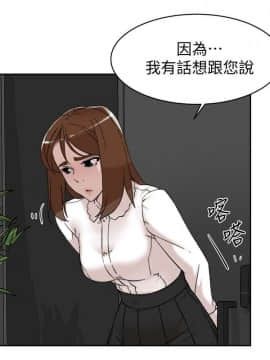 她的高跟鞋 1-132話[完結]_3422