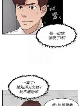 她的高跟鞋 1-132話[完結]_3423