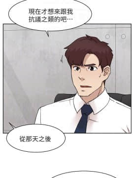她的高跟鞋 1-132話[完結]_3425