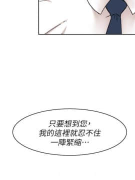 她的高跟鞋 1-132話[完結]_3426