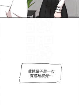 她的高跟鞋 1-132話[完結]_3427
