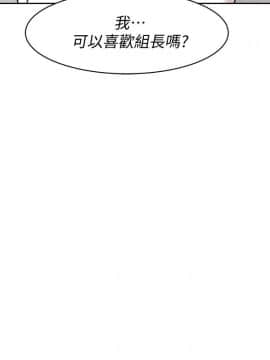 她的高跟鞋 1-132話[完結]_3429