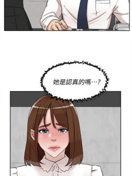 她的高跟鞋 1-132話[完結]_3430