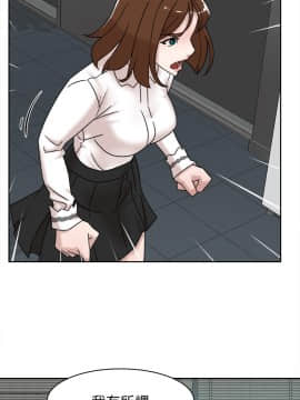 她的高跟鞋 1-132話[完結]_3432