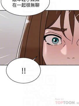 她的高跟鞋 1-132話[完結]_3433