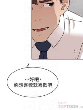 她的高跟鞋 1-132話[完結]_3437