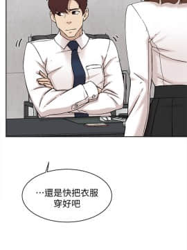 她的高跟鞋 1-132話[完結]_3438