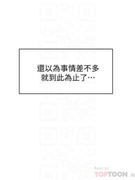 她的高跟鞋 1-132話[完結]_3439