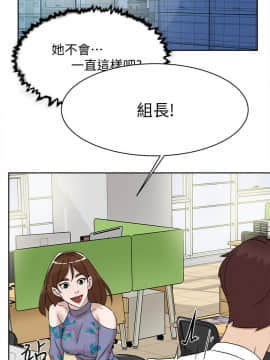 她的高跟鞋 1-132話[完結]_3442