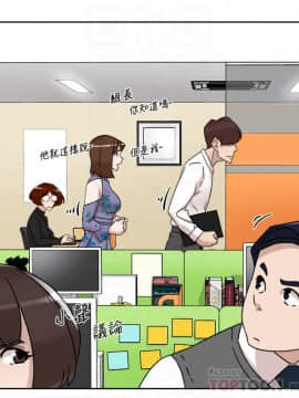 她的高跟鞋 1-132話[完結]_3443