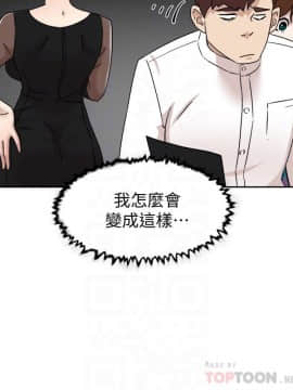她的高跟鞋 1-132話[完結]_3445