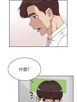 她的高跟鞋 1-132話[完結]_3450