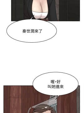 她的高跟鞋 1-132話[完結]_3454