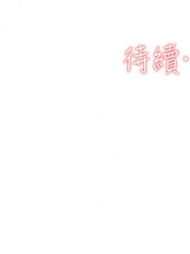 她的高跟鞋 1-132話[完結]_3458