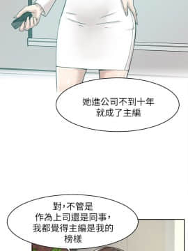 她的高跟鞋 1-132話[完結]_3461