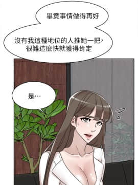 她的高跟鞋 1-132話[完結]_3463