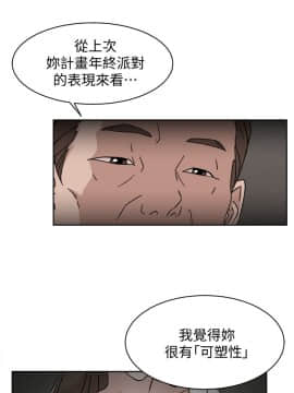 她的高跟鞋 1-132話[完結]_3465