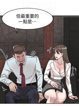 她的高跟鞋 1-132話[完結]_3466