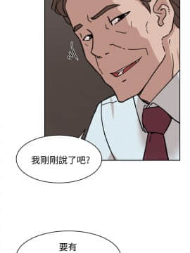 她的高跟鞋 1-132話[完結]_3467