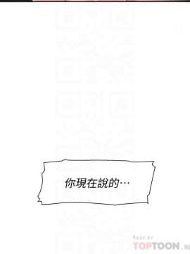 她的高跟鞋 1-132話[完結]_3468