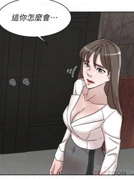 她的高跟鞋 1-132話[完結]_3470