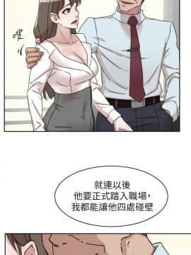 她的高跟鞋 1-132話[完結]_3471