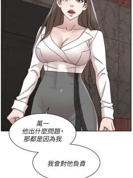她的高跟鞋 1-132話[完結]_3473