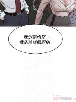 她的高跟鞋 1-132話[完結]_3474