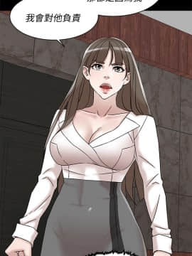 她的高跟鞋 1-132話[完結]_3477
