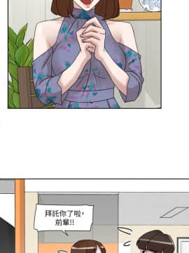 她的高跟鞋 1-132話[完結]_3479