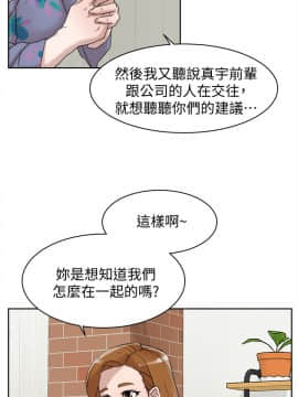 她的高跟鞋 1-132話[完結]_3481