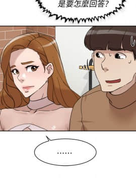她的高跟鞋 1-132話[完結]_3482