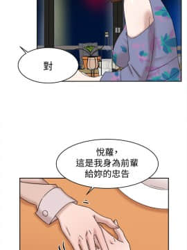 她的高跟鞋 1-132話[完結]_3483
