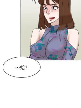 她的高跟鞋 1-132話[完結]_3484