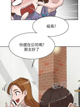 她的高跟鞋 1-132話[完結]_3485