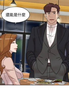她的高跟鞋 1-132話[完結]_3489