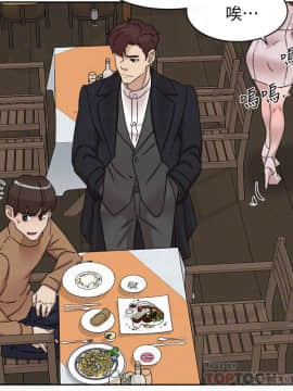 她的高跟鞋 1-132話[完結]_3493