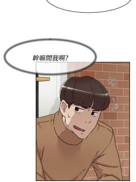 她的高跟鞋 1-132話[完結]_3494
