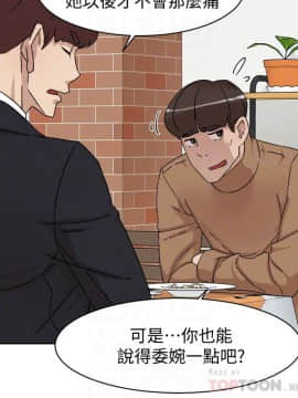 她的高跟鞋 1-132話[完結]_3495