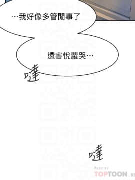 她的高跟鞋 1-132話[完結]_3499