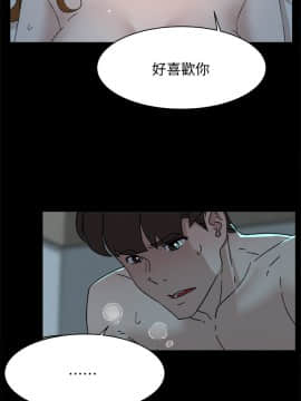 她的高跟鞋 1-132話[完結]_3506