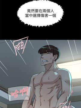 她的高跟鞋 1-132話[完結]_3508