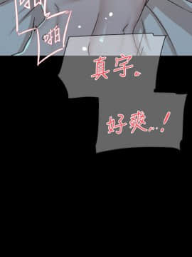 她的高跟鞋 1-132話[完結]_3509